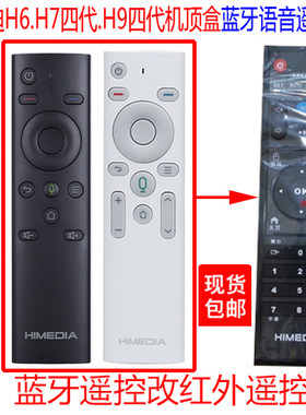 海美迪d1h7h9q3四代全国包邮高清