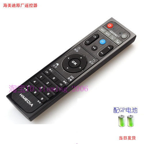 海美迪原厂遥控器Q5Q16920B通用