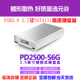 谷存储巴士PD2500S6G外置固态移动硬盘盒全铝2.5寸SATA转USB3.0 元