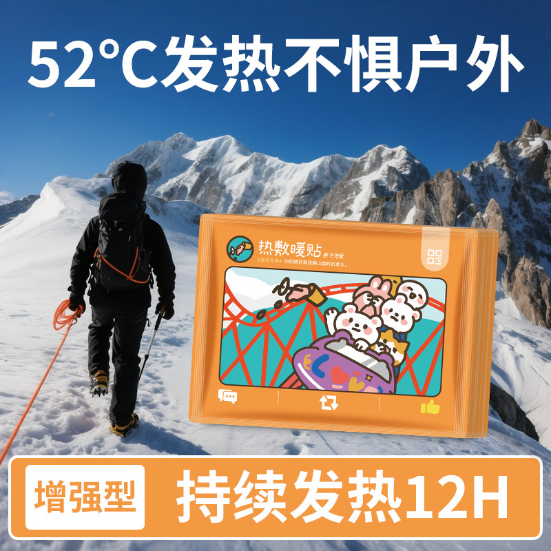 宅管家暖脚贴自热暖足贴防寒保暖艾草脚底艾草暖脚宝暖脚贴自发热,居家日用,保暖贴/热敷贴,淘宝优惠券,粉丝福利购,淘宝优惠卷