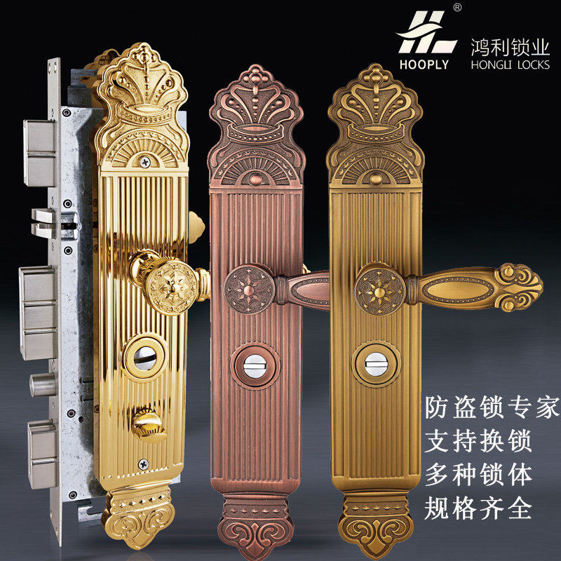 鸿利大门锁套装c级防撬入户防盗门锁家用通用型豪华大门锁hooply