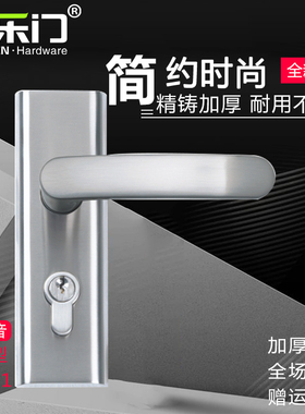 百乐门门锁室内卧室简约通用型房间门锁家用把手房门锁实木门静音