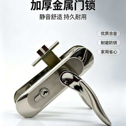 百乐门简约现代静音bailemen锁具