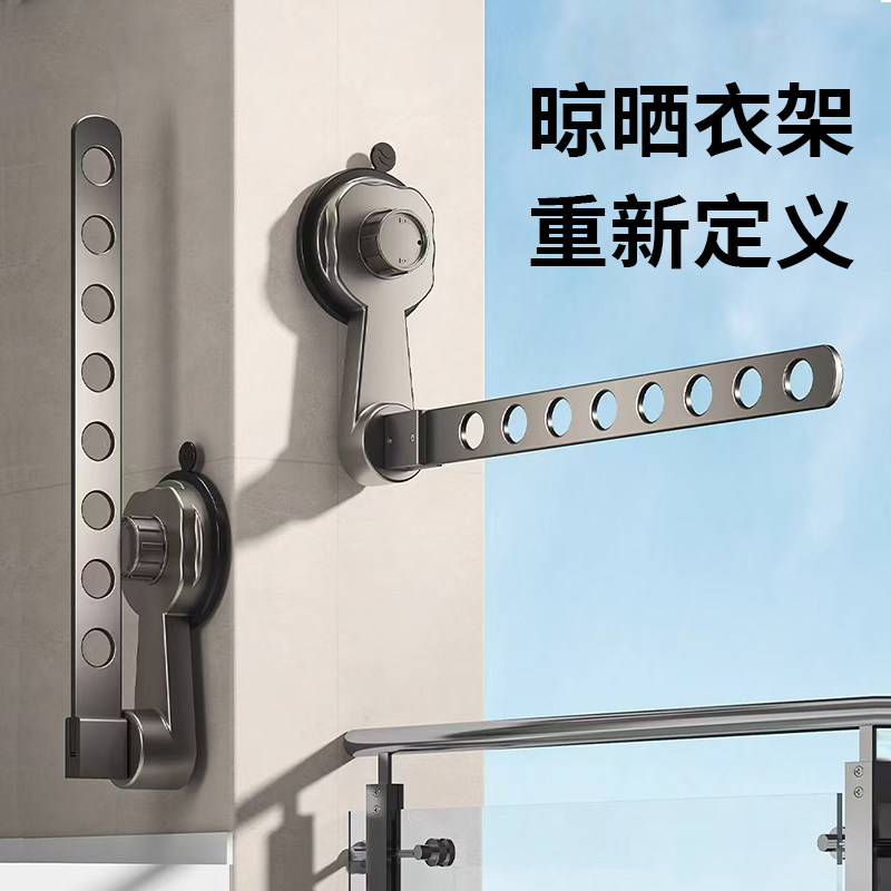 吸盘折叠晾衣杆阳台隐形伸缩晾衣架免打孔家用室内飘窗晒衣服神器,收纳整理,壁挂晾晒架/网,淘宝优惠券,粉丝福利购,淘宝优惠卷