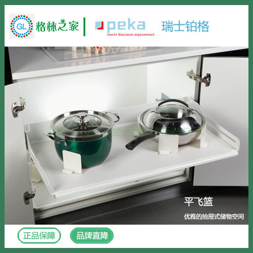 原装橱柜抽屉式阻尼铂格