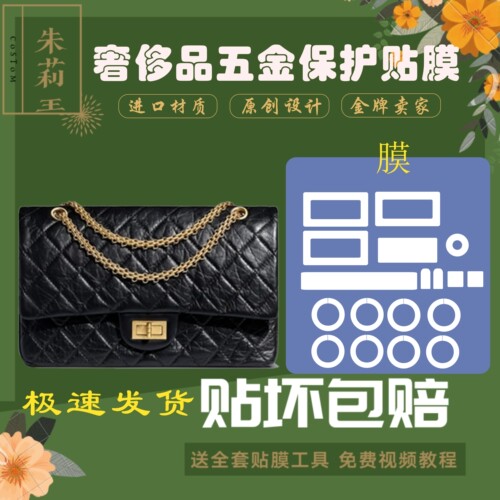 香奈儿chanel链条包价格 香奈儿chanel链条包图片 星期三