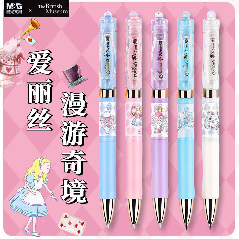 晨光按动中性笔大英博物馆爱丽丝限定系列卡通可爱清新ins少女心