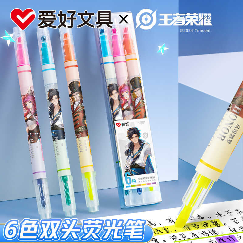 手账双头高颜值划重点记号笔爱好