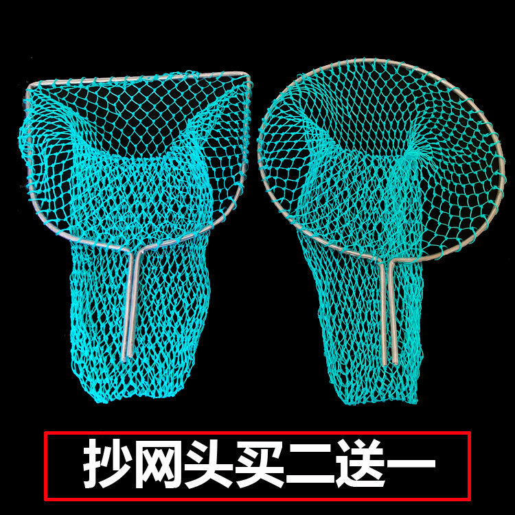 实心钢筋抄网圈抄网头打鱼网渔网圈渔具抄网兜方圆鱼具自己配杆