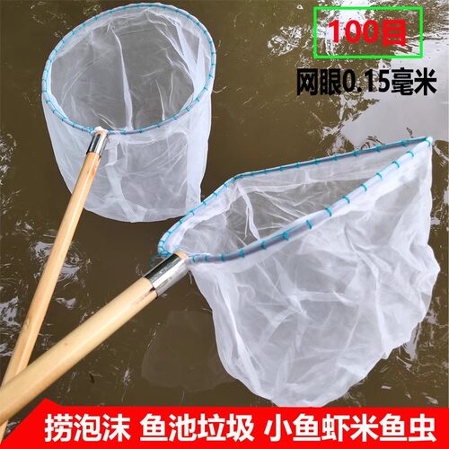 泡沫网鱼捞捞鱼粪鱼缸垃圾抄鱼网