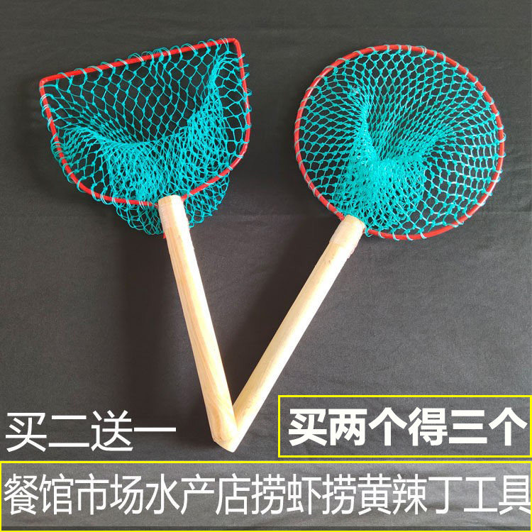 正品小号木柄抄网儿童抄网捞网捞螺丝捞虾尼龙网兜渔网双框鱼捞