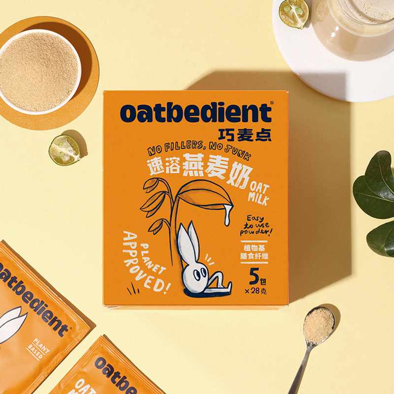 马来西亚进口巧麦点燕麦奶早餐下午茶冲调谷物咖啡自制奶茶无蔗糖