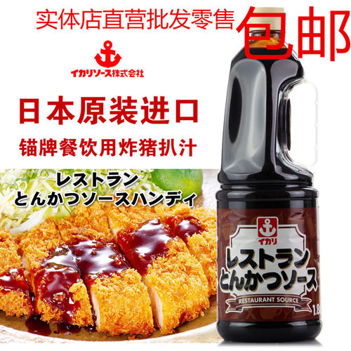 日本进口锚牌猪扒汁1.8L猪排酱