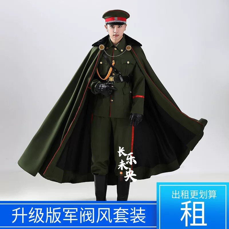 民国大帅司令军阀刁德一老九门张启山同款将军演出摄影服装出租 - 实物图