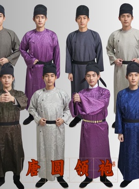 唐制圆领袍汉服唐朝粗布百姓紫色官服李白杜甫李世民演出服装出租