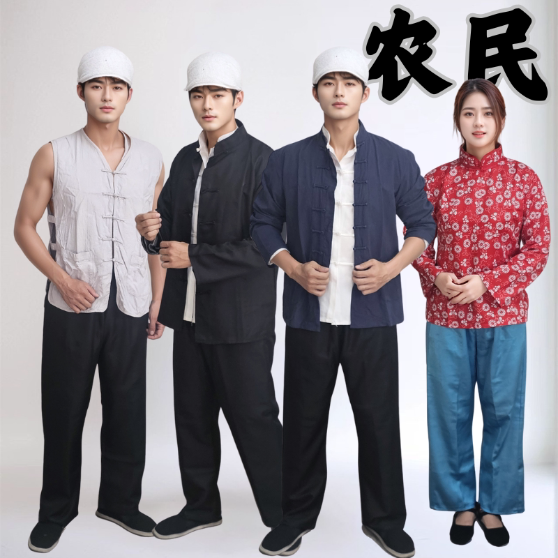 晋察冀边区农民村姑村妇陕甘宁抗日舞台剧老百姓村民演出服装出租