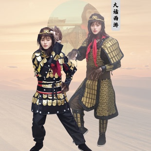 大话西游至尊宝孙悟空盔甲铠甲战甲头套周星驰电影演出服装出租