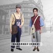 民国上海滩报童服装 出租 卖报小商贩卖花卖烟卖报女戏服演出服装