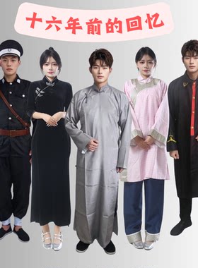 十六年前的回忆课本剧李大钊星华赵纫兰民国警察法官百姓服装出租