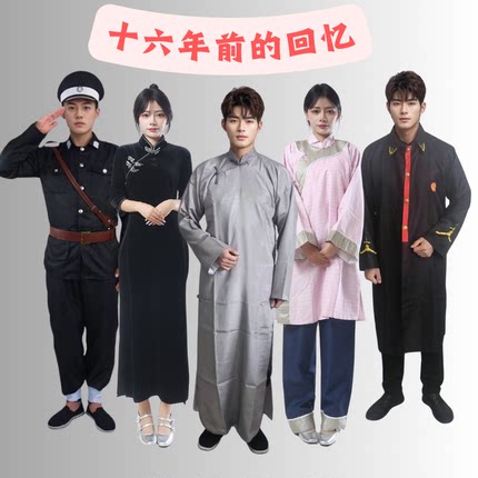 十六年前的回忆课本剧李大钊星华赵纫兰民国警察法官百姓服装出租