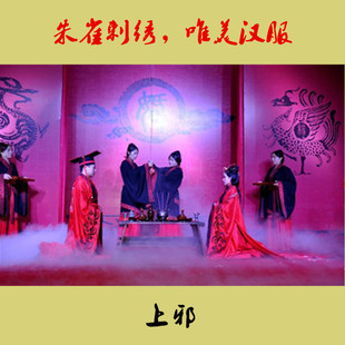 周制汉服婚礼服装如梦霓裳上邪婚服喜服敬酒拜堂结婚摄影出租租赁