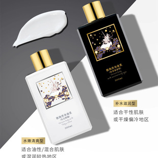 亚卡娜独角兽身体乳润体乳保湿滋润润肤乳持久留香体全身秋冬润肤