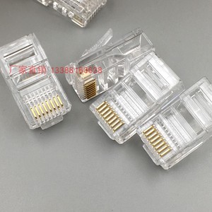 台湾三堡正品非屏蔽超五类网络水晶头RJ45网线水晶头100个一盒