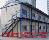 活动板房 移动房钢结构隔断彩钢板隔热雨棚 定做阁楼围挡电焊加工