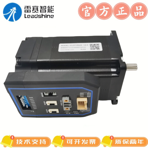 雷赛智能闭环驱控一体机步进马达