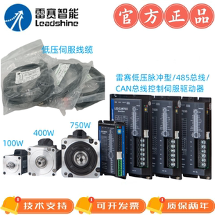 雷赛高惯量400W低压伺服电机LVM06004H3H3 LVM06004H1G3 M17