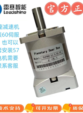 精密行星减速机57步进电机与60伺服电机1:5和1:10伺服电机通用