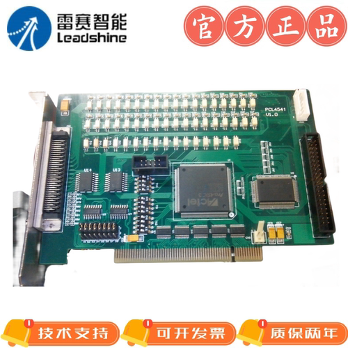 雷赛智能运动控制卡DMC1000B