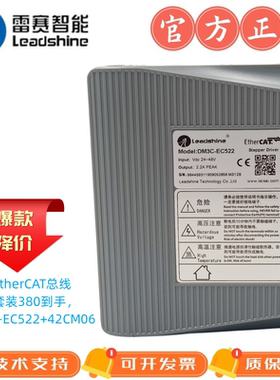 雷赛智能EtherCAT总线驱动器DM3C-EC556/EC522/EC870/EC882AC