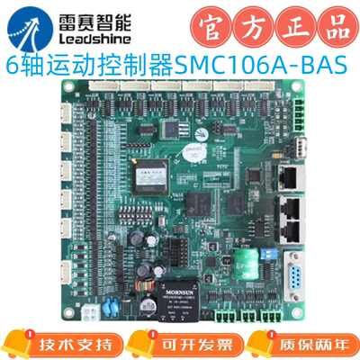 雷赛步进伺服电机控制器SMC106A