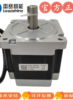 雷赛智能86CM系列步进电机86CM35/86CM45/86CM80//86CM85/86CM120