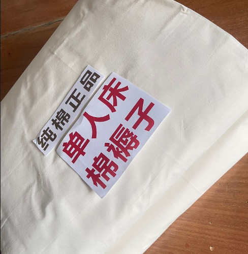 棉絮棉被被子棉花被被套褥子床单