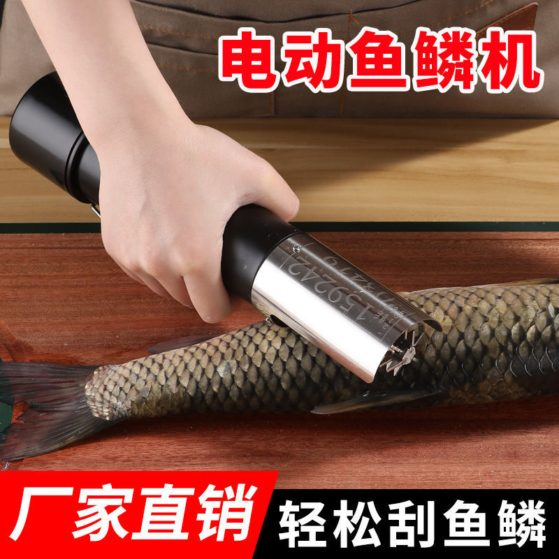 晋腾电动刮鱼鳞器商用杀鱼工具防水除打鱼鳞刨刮鳞器