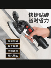 瓷砖平铺机粘贴瓷砖机振动器震动地板智能贴砖电动多功能工具
