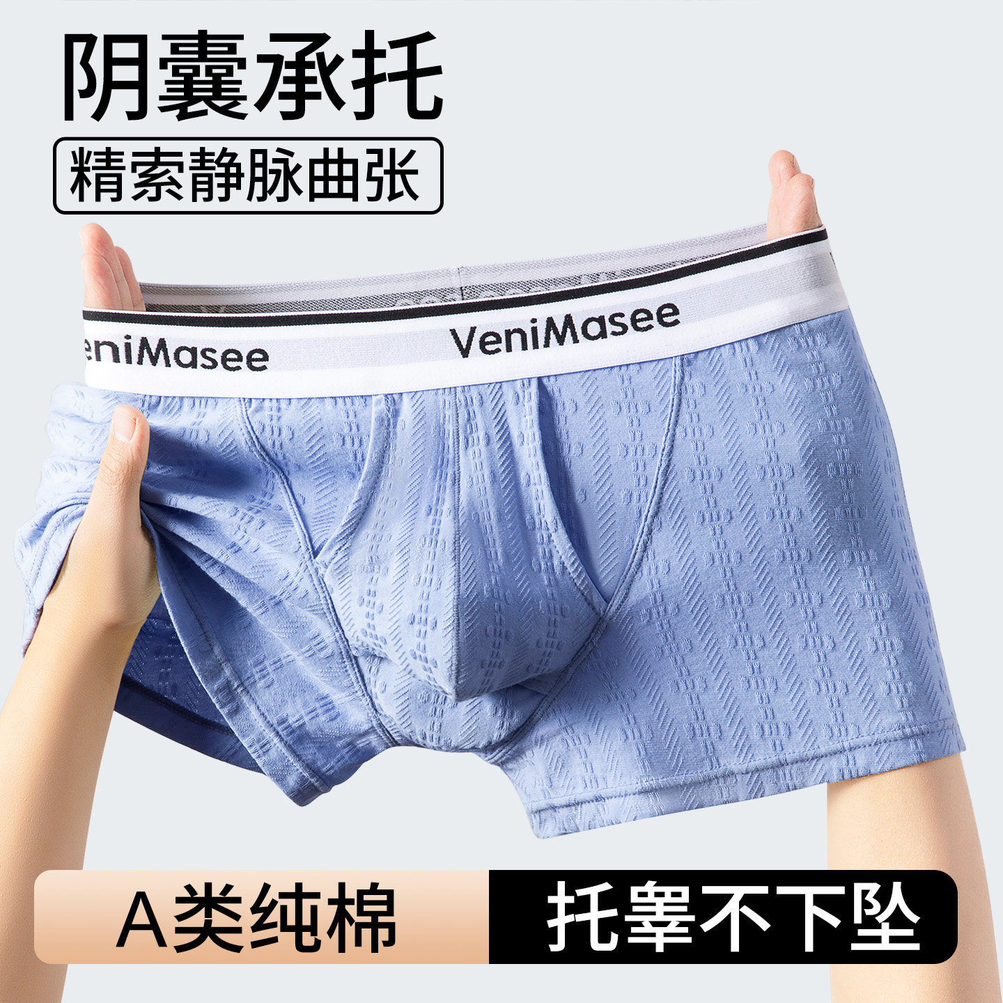 男士内裤A类纯棉精索静脉曲张阴囊托睾防坠枪蛋分离四角裤防潮湿
