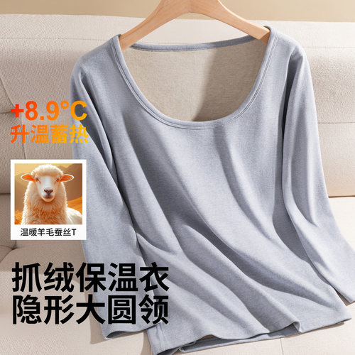 超低领男士高档保暖内衣加绒加厚