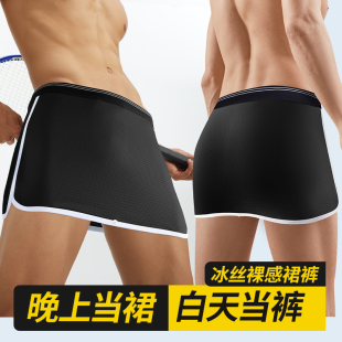 冰丝裸感裙裤男士二分睡裤镂空宽松无裆裸睡围裙夏季无束缚空挡裤