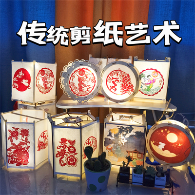 宣纸传统剪纸灯笼diy手工