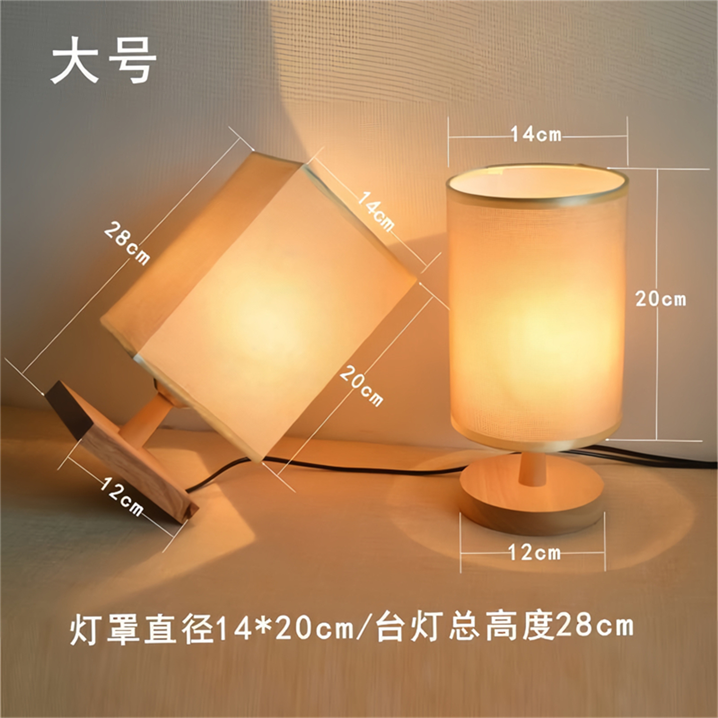 简约现代北欧ins少女暖光浪漫温馨卧室床头台灯diy装饰文艺小夜灯