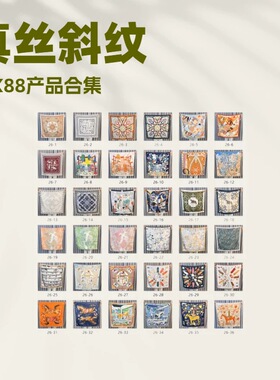 春夏新款复古绳结真丝方巾通勤气质披肩14姆米真丝斜纹绸方巾合集