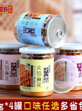 桂发祥十八街天津特产罐装糕点