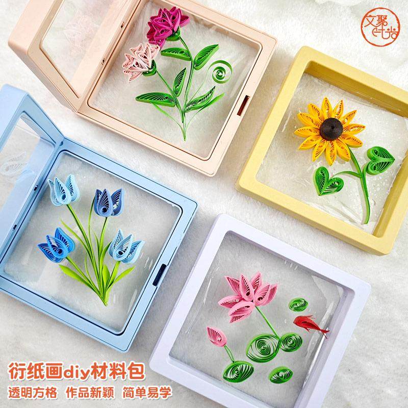 衍纸作品diy材料新年手工礼物图片