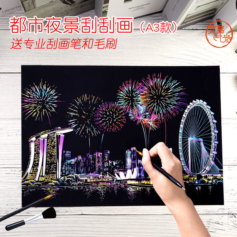 彩色刮画手工diy材料富士山樱花城市创意刮纸画自制装饰画a3贺卡