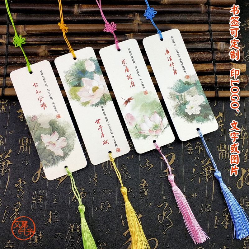 廉洁书签制作廉政文化卡片定制