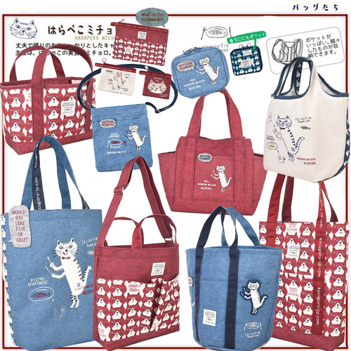 日本kusuguru正品包新角色米乔罗