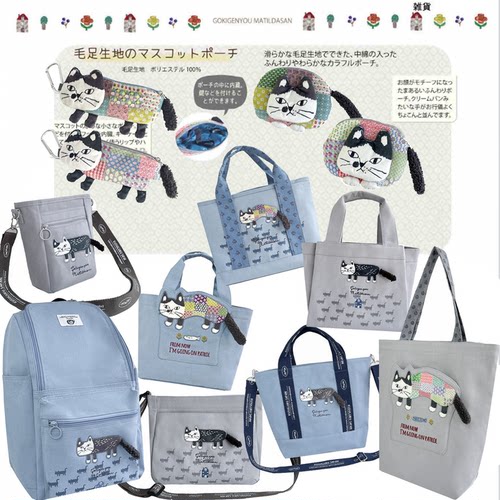 随性百搭的布艺包包日本正品通勤